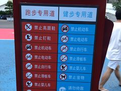 -天河体育中心