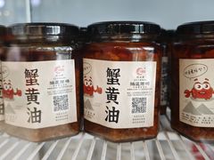 -鸿运酒楼
