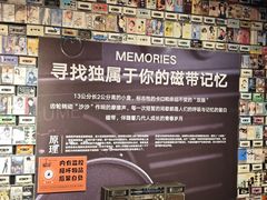 -罍+村卤菜摊(罍街店)