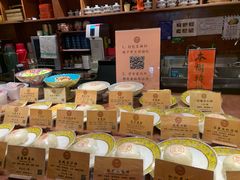 -富华斋饽饽铺·宫廷糕点·伴手礼(护国新天地店)