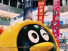 -宝龙城(杭州滨江店)