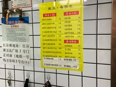 -小竖点徽派卷面皮(洪都店)
