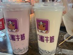 -一只酸奶牛(八一路店)