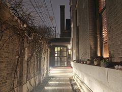 -庐灶江南·江南菜·四合院Bistro(东直门雍和宫·原华侨宾馆店)