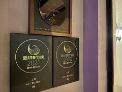 大堂-Solo(衡山路店)