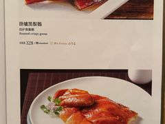 -香宫(九龙香格里拉店)