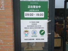 门面-KenGee仟吉(吉庆街店)