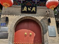 -洛阳周公庙博物馆