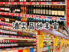 -麦德龙(京顺路商场店)