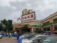 -龙的酒楼·手工早茶·顺德菜(近良路店)