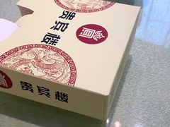 -贵宾楼大酒店(汇邻广场店)