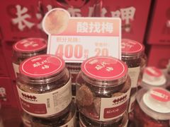 -味上湘菜馆(岳麓山店)