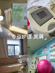 -玛丽亚妇产医院