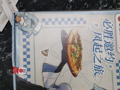 -必胜客(远大路店)