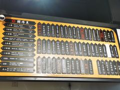 -鲜得来排骨年糕(即墨路店)