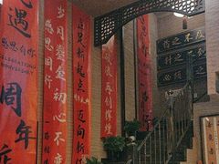 -升艾堂·经络·艾灸·气血(成山路店)