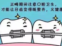 -团圆口腔·种植中心(锦江院区)
