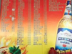 android_upload_pic-华光餐厅(复兴路店)