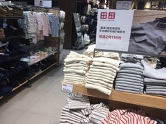 -MUJI无印良品(吾悦广场武进店)