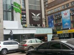 android_upload_pic-真爱范特西KTV(交大店)