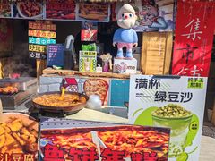 -辛庄国际文化艺术区