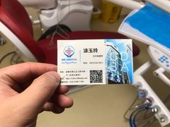 -团圆口腔·种植中心(锦江院区)
