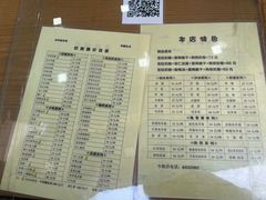 -奶酪魏(牛街总店)