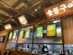 -西塔老太太泥炉烤肉(望京一店)