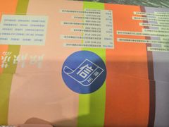-靓靓蒸虾(中山公园店)