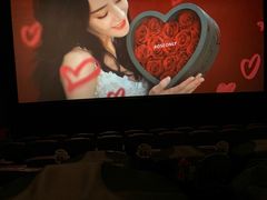 -博纳UA影城(KK Mall IMAX店)