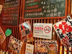 -醉虎传(南锣鼓巷店)