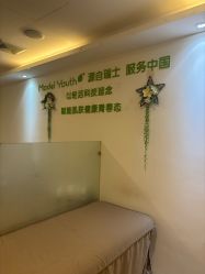 -塑青春&伊肤泉祛痘皮肤管理
