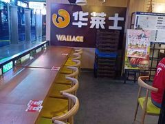-华莱士炸鸡汉堡(崇文门搜秀城店)