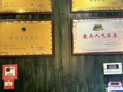 -直隶安家牛肉罩饼(建华店)