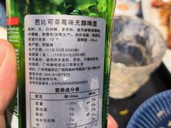 -木尔坦·Multan巴基斯坦清真餐厅halal(大智嘉园店)