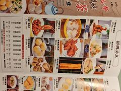 -好福记饭店(红梅公园店)