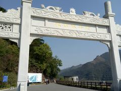 -羚羊峡古栈道森林公园