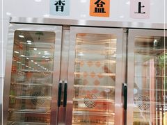-北京稻香村(第十一店)