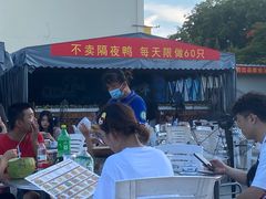 -盐禾堂海南屯昌香草鸭(总店)