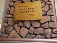 -广州锦绣香江度假别墅