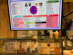 -寿奶茶·鲜奶与茶(合生汇购物中心店)
