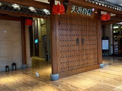 -天港禧悦酒店(宁波东部新城国际会展中心店)