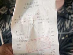 -天和晟新京菜.水煮鱼.湘土菜(国展店)