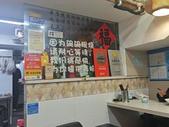 -二扁私房面馆(崂山路店)