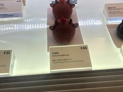 -Fridi Patisserie Cafe