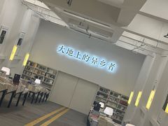 -先锋书店(五台山总店)