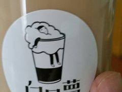 -白日梦奶茶