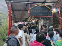 -摩梭篝火晚会