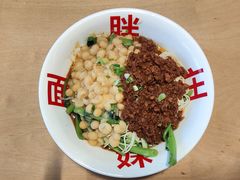 -胖妹面庄(香饵胡同店)