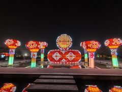 -洛阳市隋唐城遗址植物园